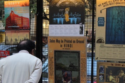 Calendar detail_Kalaghoda_2014.jpg